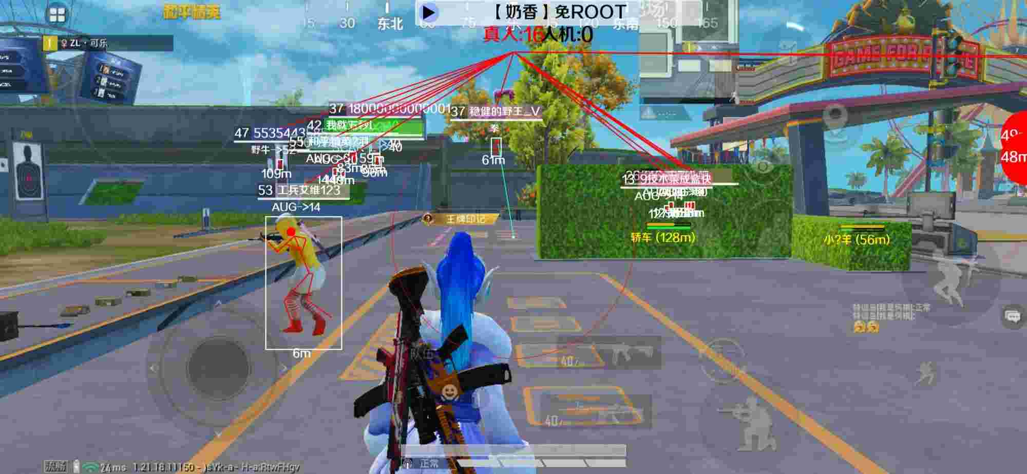 和平精英辅助《布丁》改名《奶香》依旧稳定中 - pubg直装科技免费辅助预览图